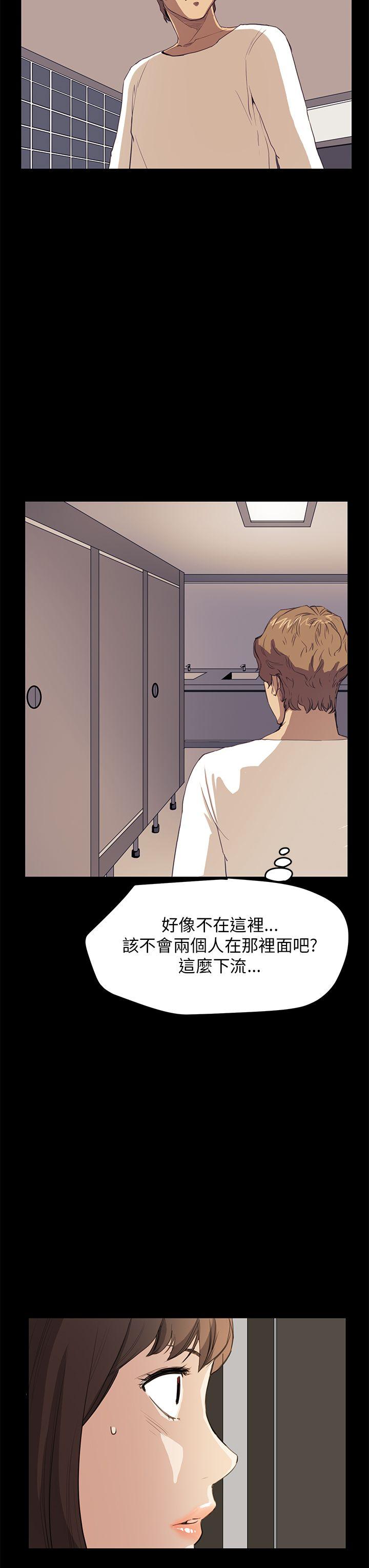 [韩国漫画] 诗恩 爱情,巨乳大奶,女学生#[26P]-16