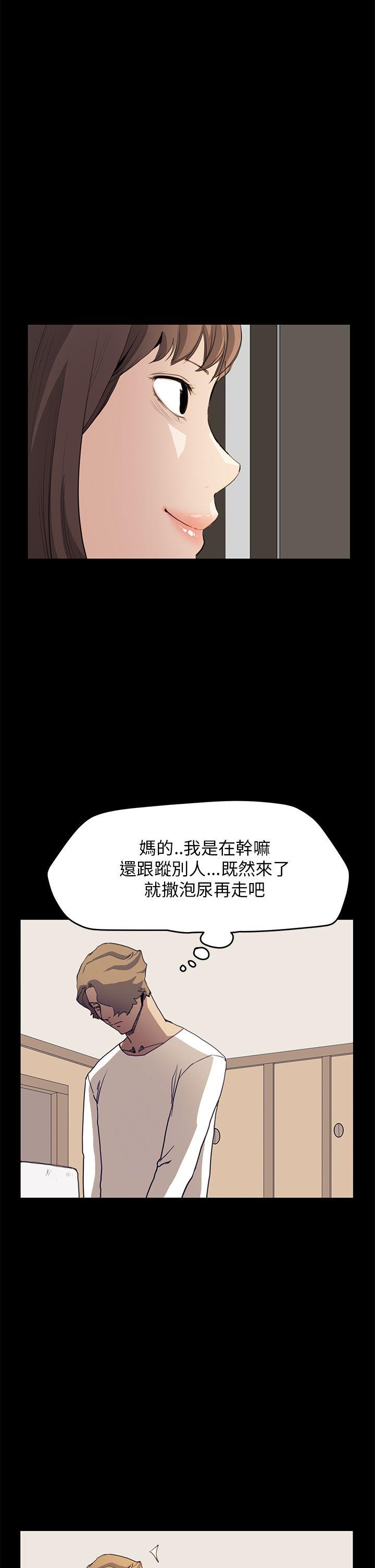 [韩国漫画] 诗恩 爱情,巨乳大奶,女学生#[26P]-17