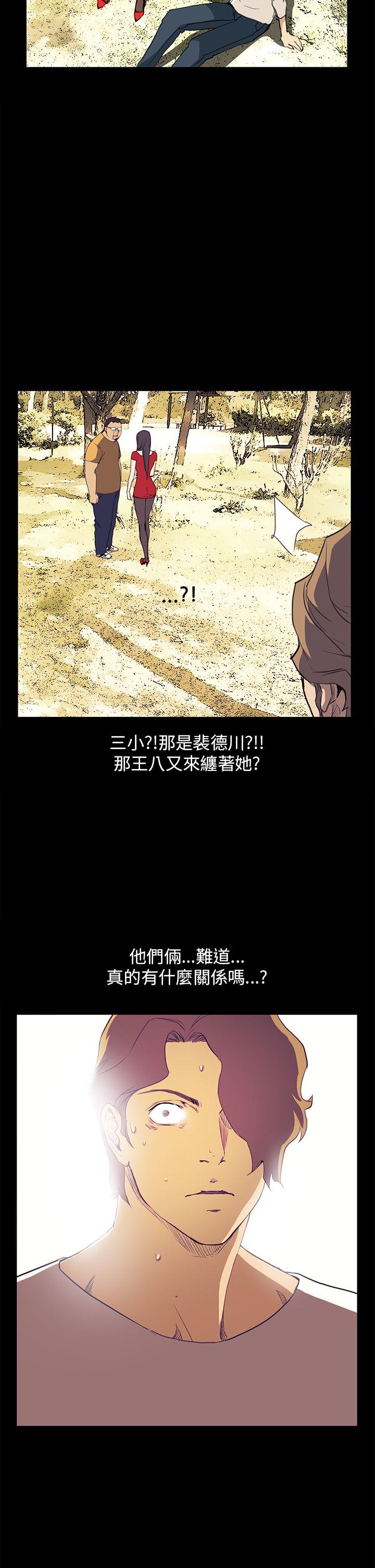 [韩国漫画] 诗恩 爱情,巨乳大奶,女学生#[26P]-2