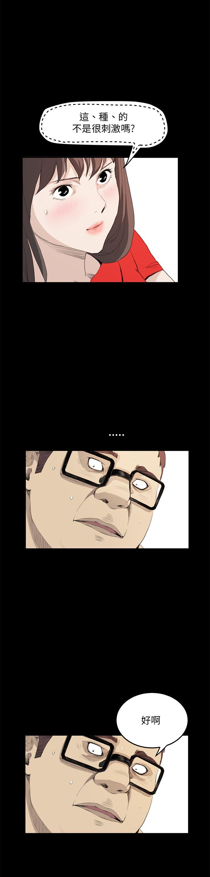 [韩国漫画] 诗恩 爱情,巨乳大奶,女学生#[26P]-20