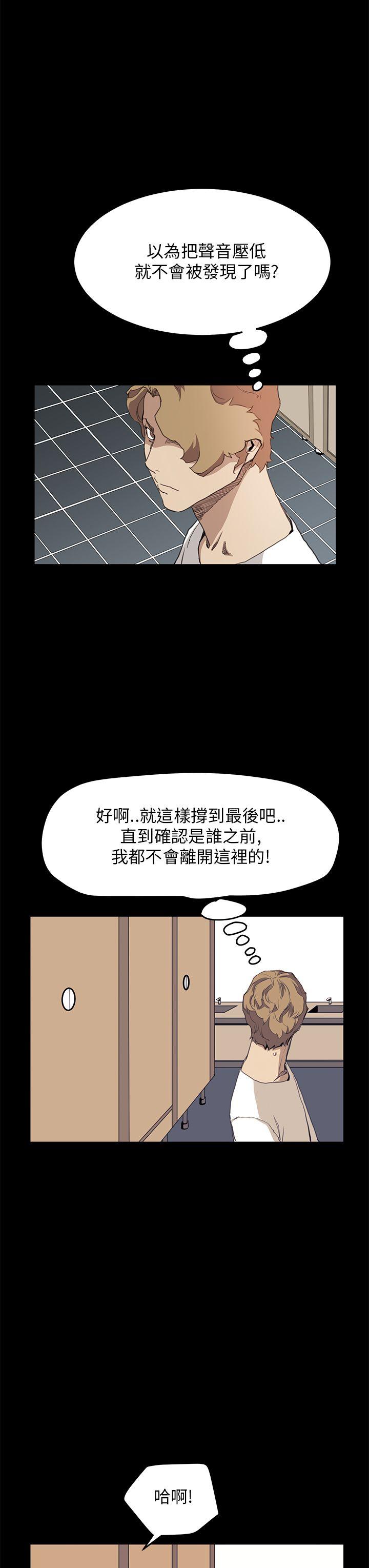 [韩国漫画] 诗恩 爱情,巨乳大奶,女学生#[26P]-21
