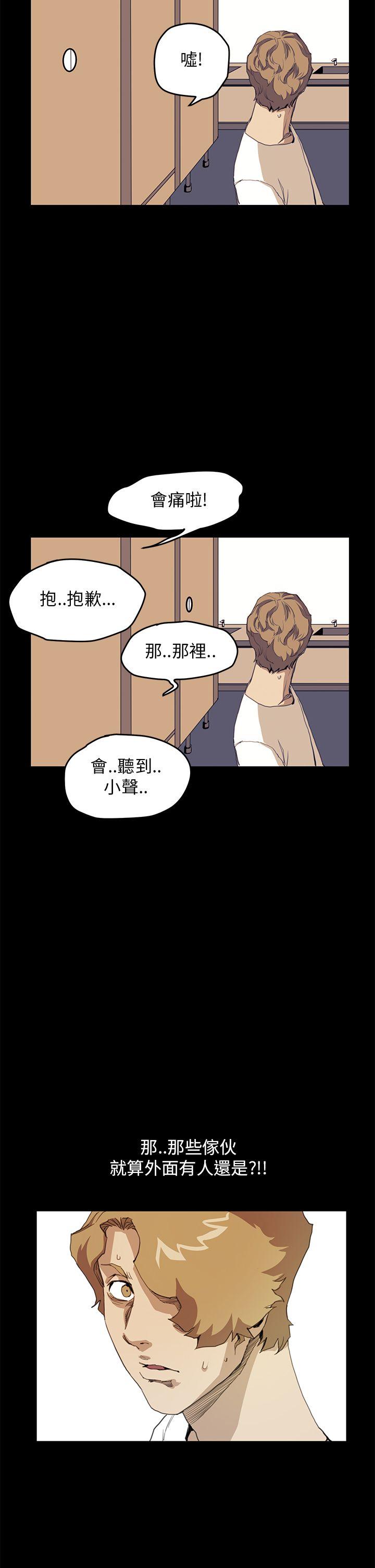 [韩国漫画] 诗恩 爱情,巨乳大奶,女学生#[26P]-22