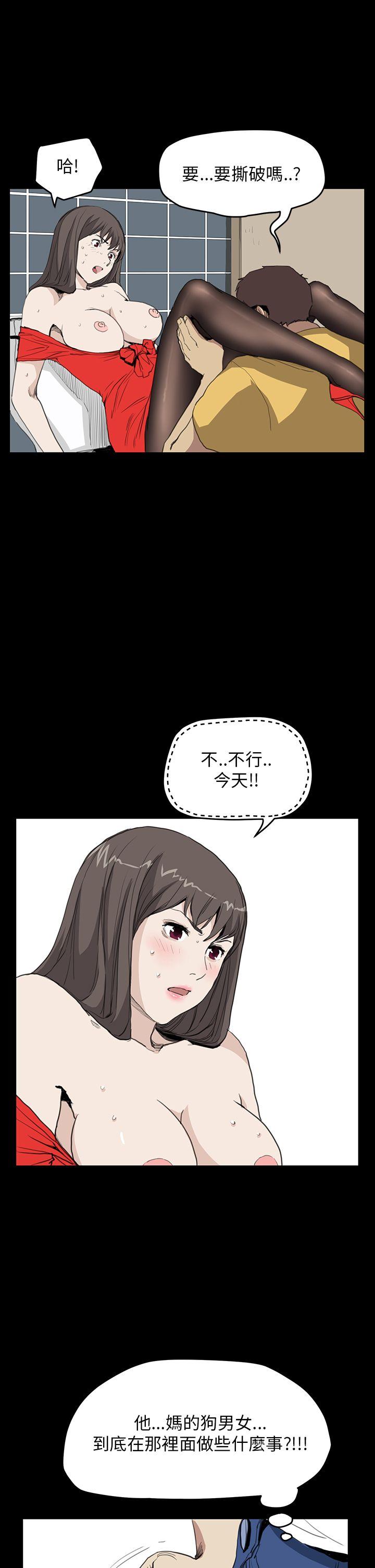 [韩国漫画] 诗恩 爱情,巨乳大奶,女学生#[26P]-25