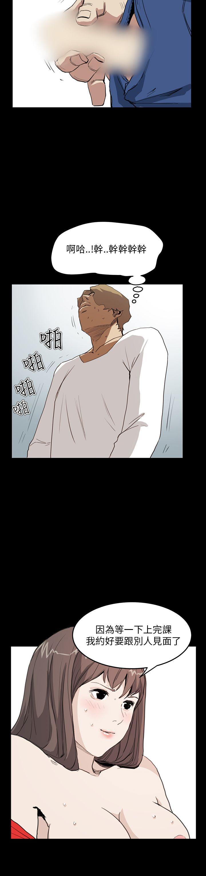 [韩国漫画] 诗恩 爱情,巨乳大奶,女学生#[26P]-26