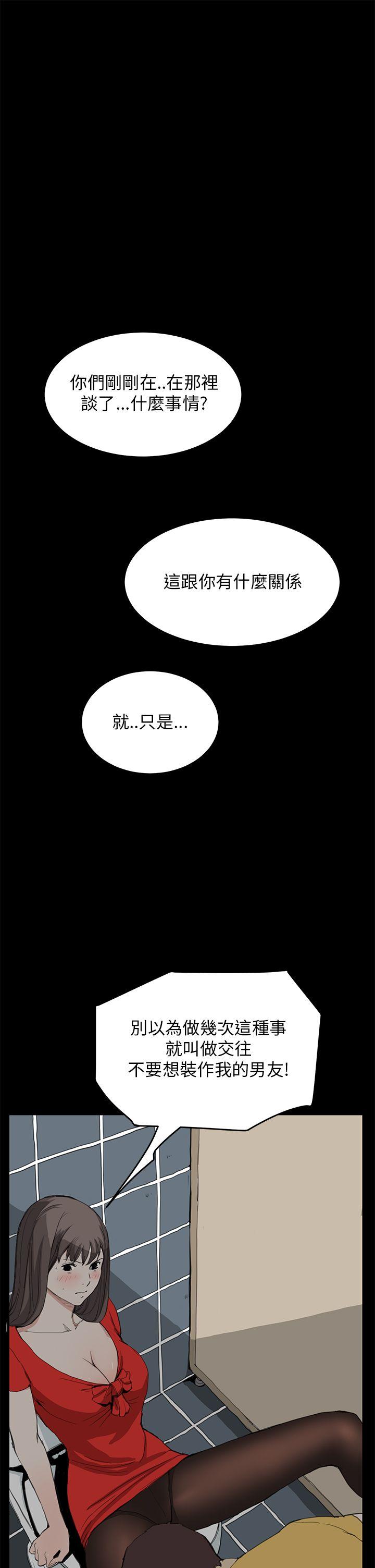 [韩国漫画] 诗恩 爱情,巨乳大奶,女学生#[26P]-4