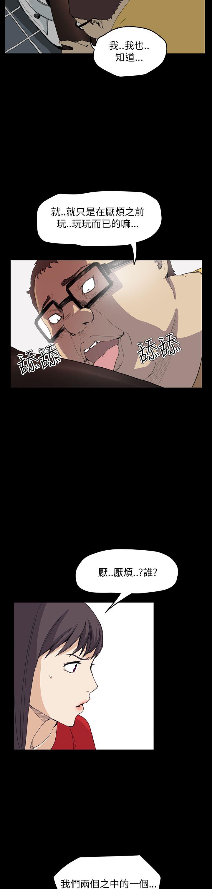 [韩国漫画] 诗恩 爱情,巨乳大奶,女学生#[26P]-5