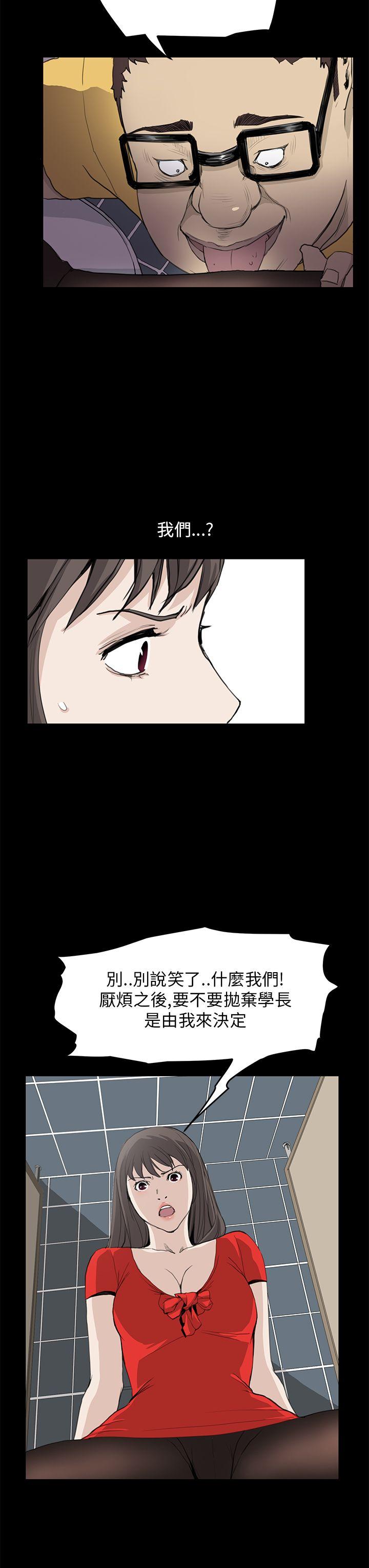 [韩国漫画] 诗恩 爱情,巨乳大奶,女学生#[26P]-6