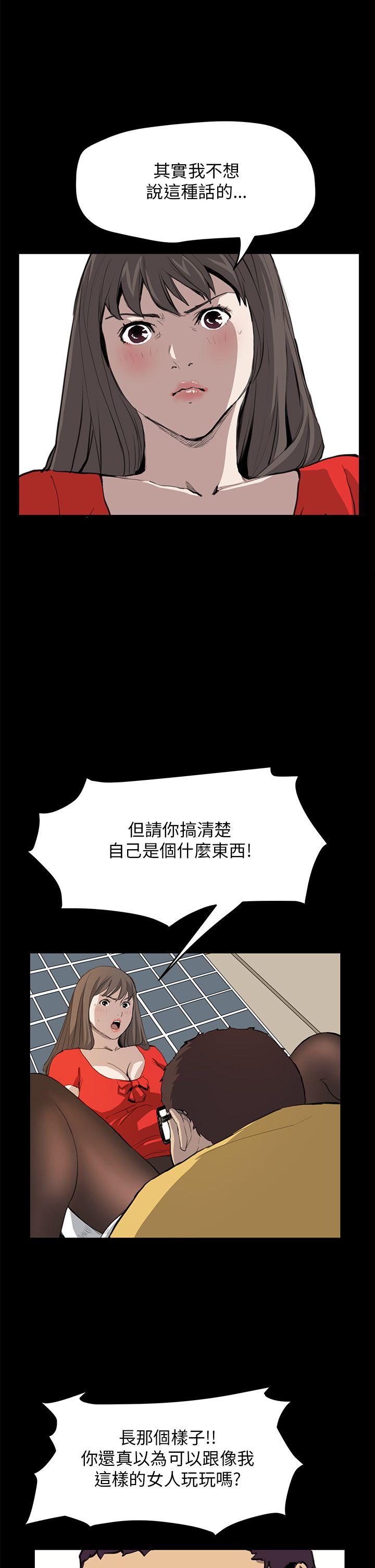 [韩国漫画] 诗恩 爱情,巨乳大奶,女学生#[26P]-7