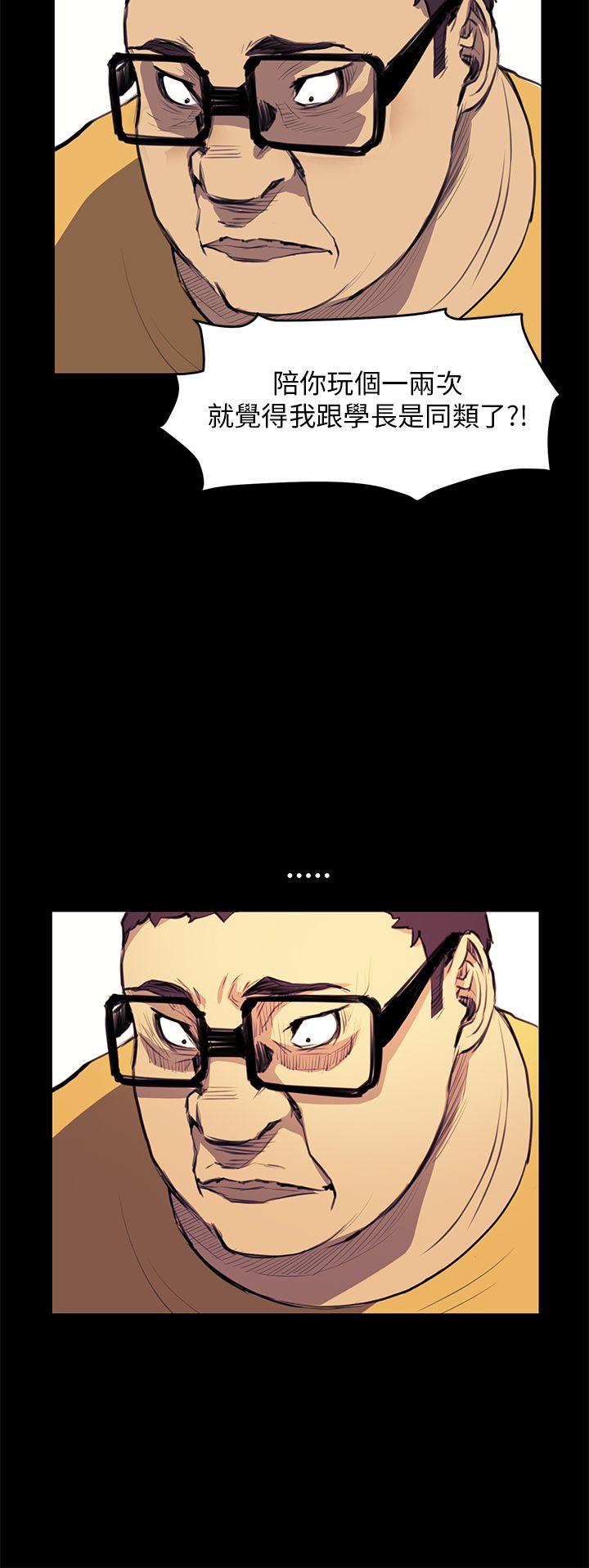 [韩国漫画] 诗恩 爱情,巨乳大奶,女学生#[26P]-8