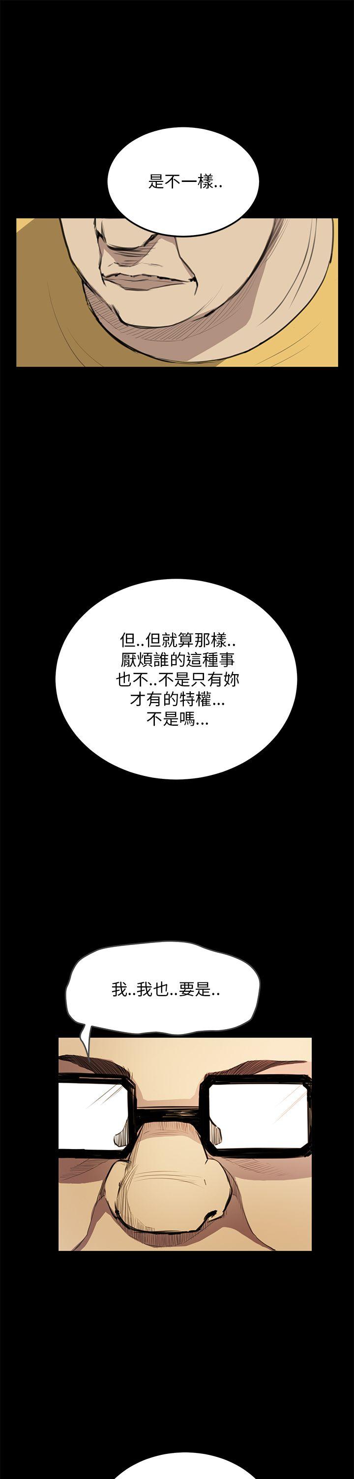 [韩国漫画] 诗恩 爱情,巨乳大奶,女学生#[26P]-9