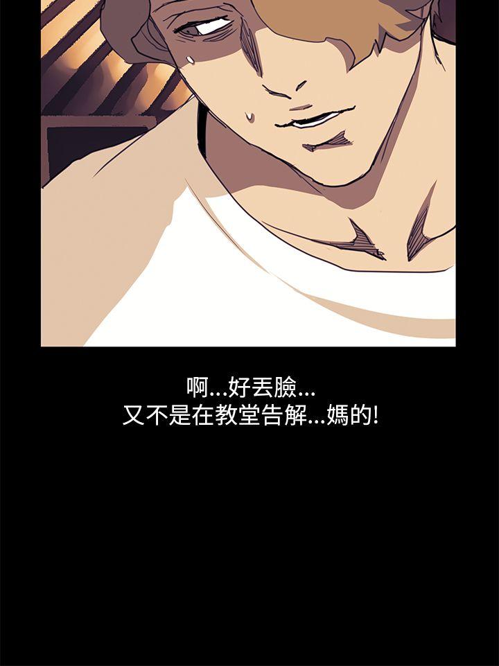 [韩国漫画] 诗恩 爱情,巨乳大奶,女学生#[25P]-11