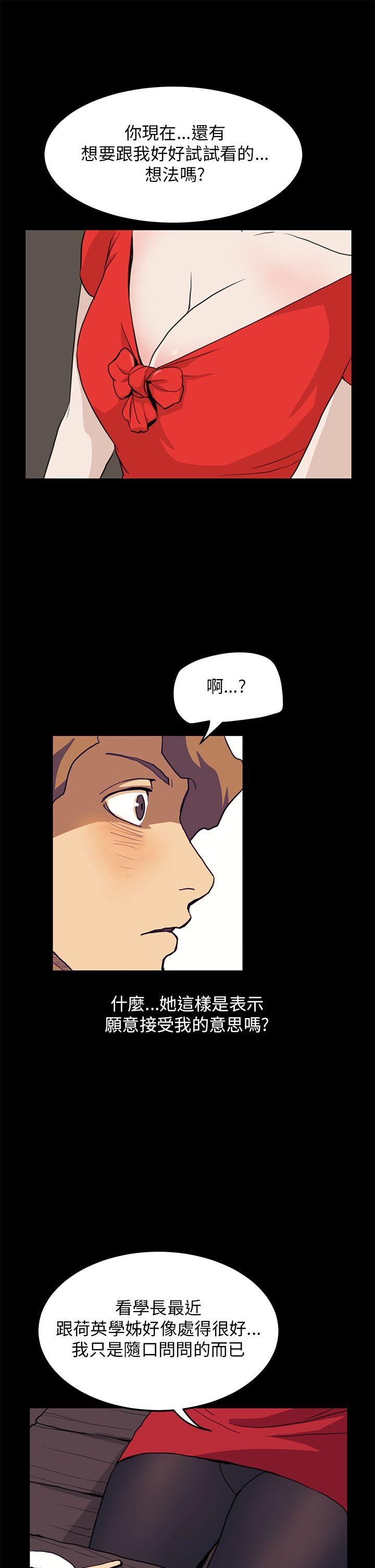 [韩国漫画] 诗恩 爱情,巨乳大奶,女学生#[25P]-12