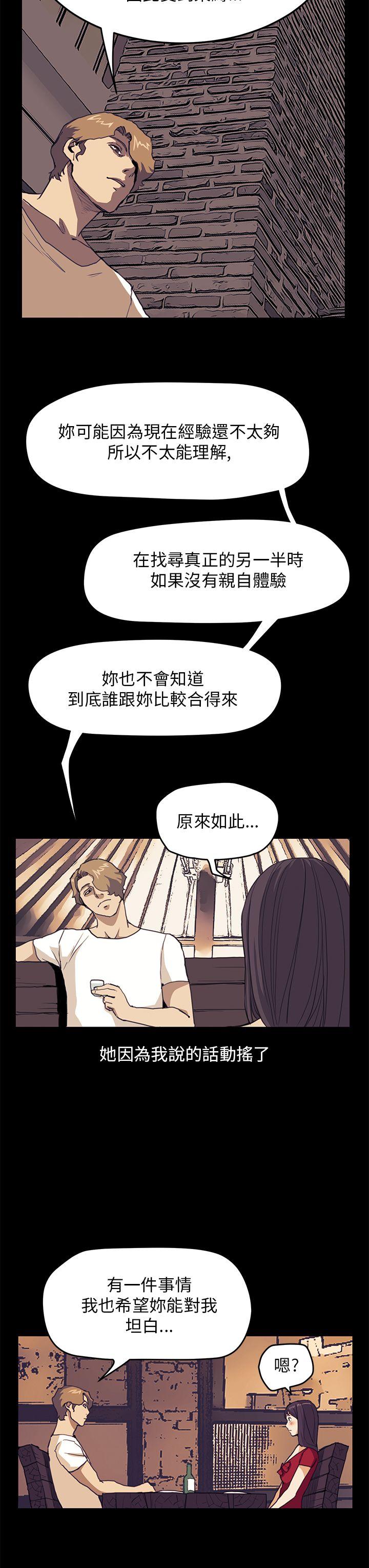 [韩国漫画] 诗恩 爱情,巨乳大奶,女学生#[25P]-14