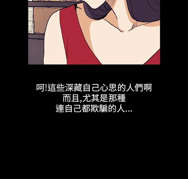 [韩国漫画] 诗恩 爱情,巨乳大奶,女学生#[25P]-16