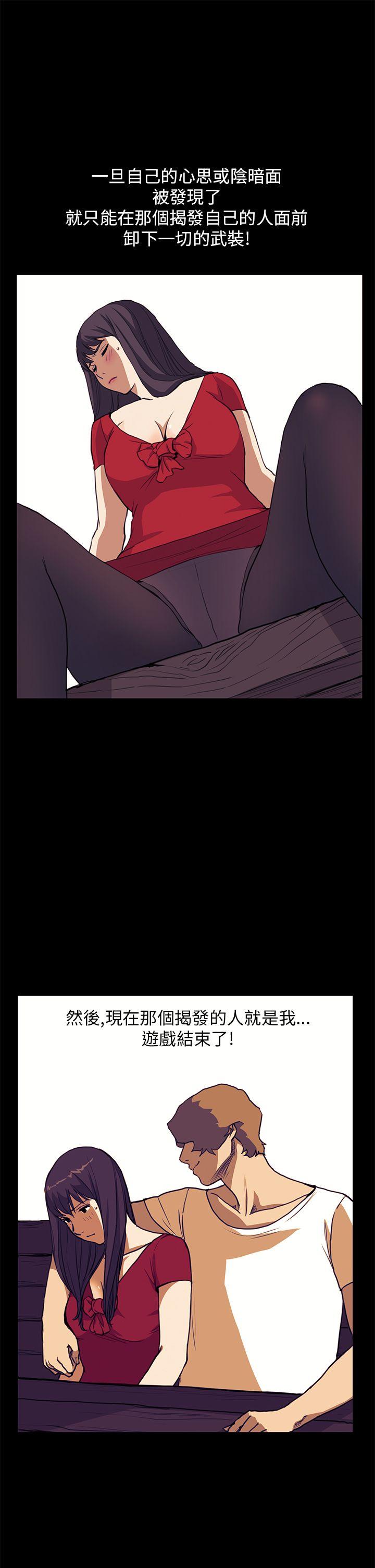 [韩国漫画] 诗恩 爱情,巨乳大奶,女学生#[25P]-17