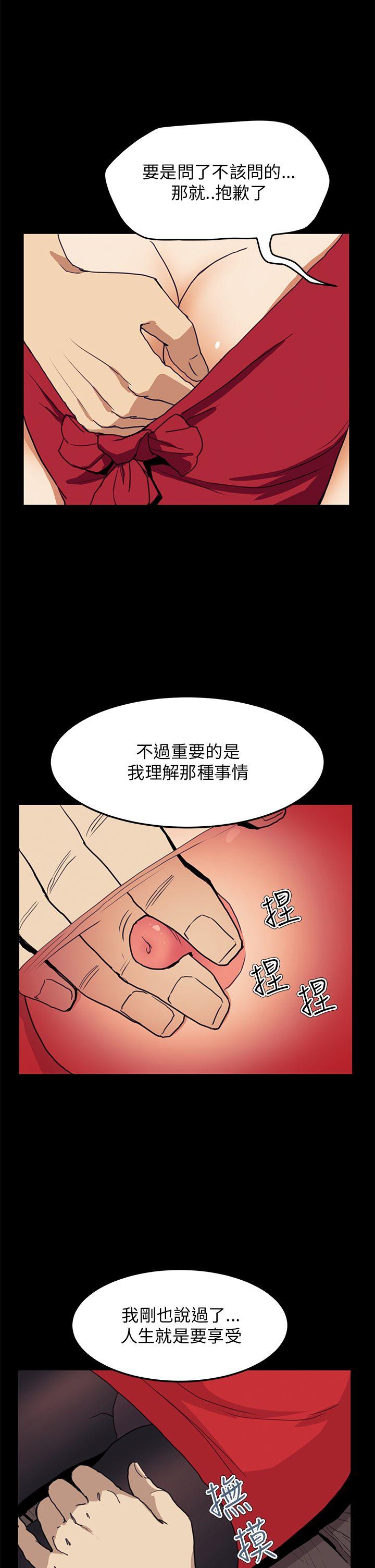 [韩国漫画] 诗恩 爱情,巨乳大奶,女学生#[25P]-18