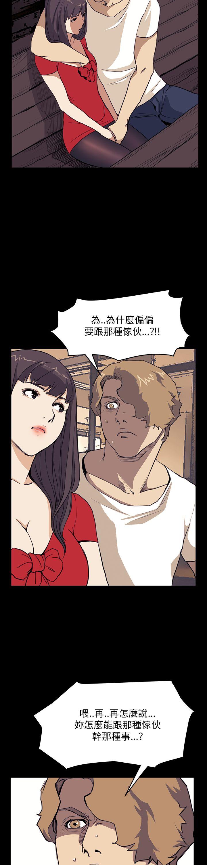 [韩国漫画] 诗恩 爱情,巨乳大奶,女学生#[25P]-20