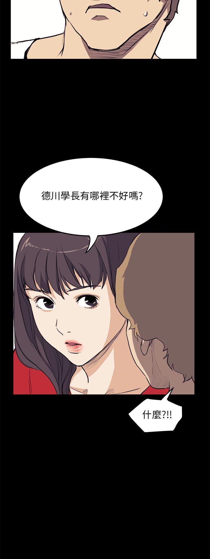 [韩国漫画] 诗恩 爱情,巨乳大奶,女学生#[25P]-21