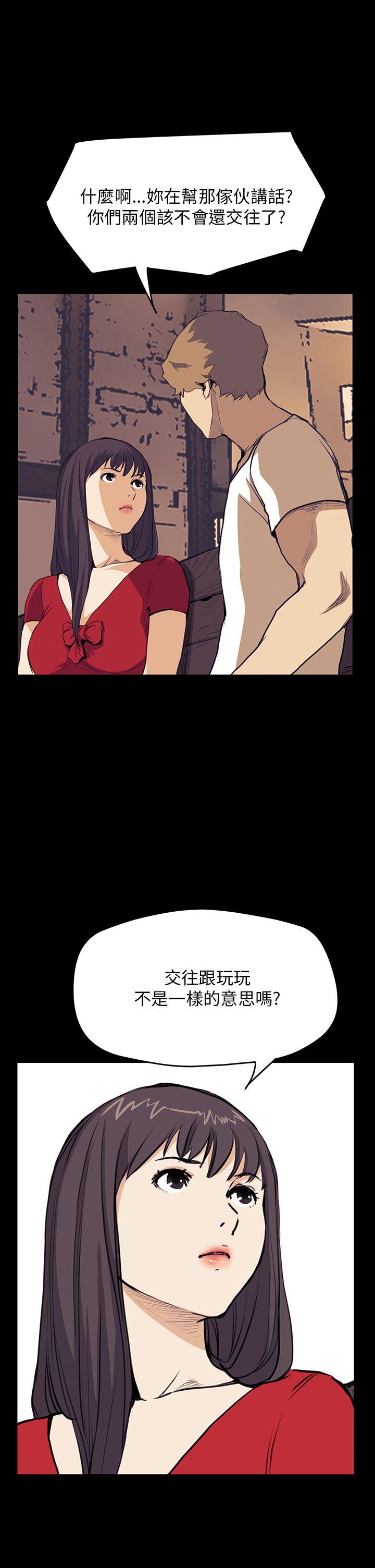 [韩国漫画] 诗恩 爱情,巨乳大奶,女学生#[25P]-22