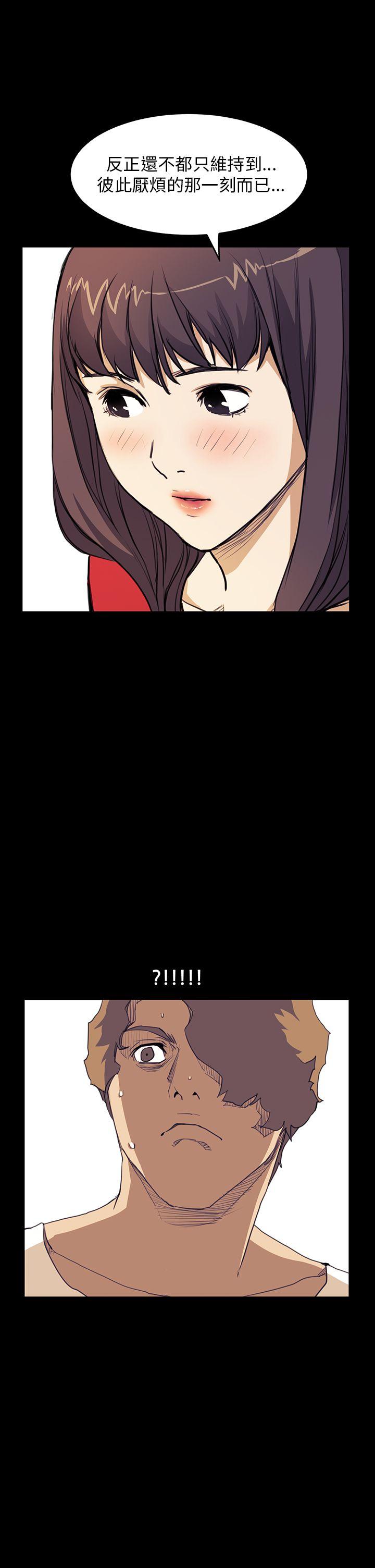 [韩国漫画] 诗恩 爱情,巨乳大奶,女学生#[25P]-23