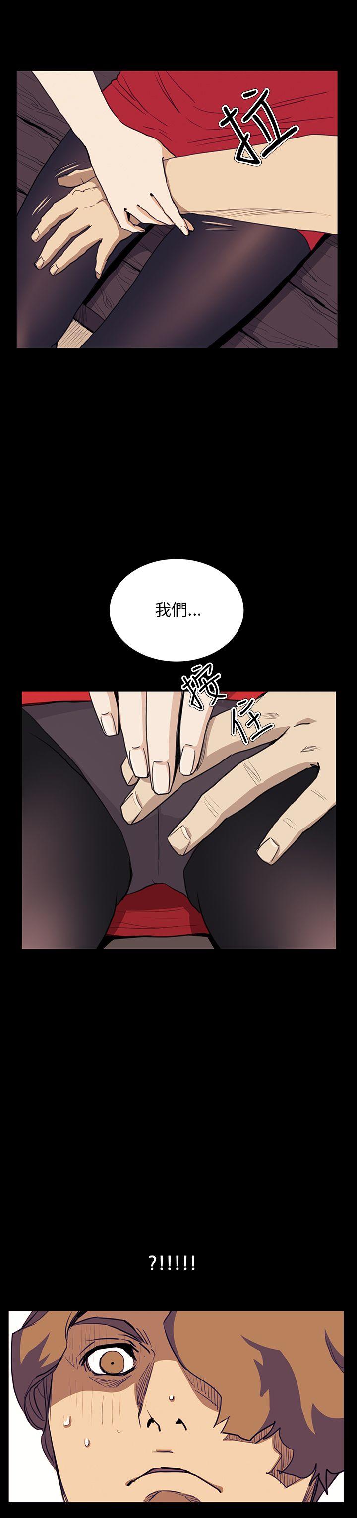 [韩国漫画] 诗恩 爱情,巨乳大奶,女学生#[25P]-24