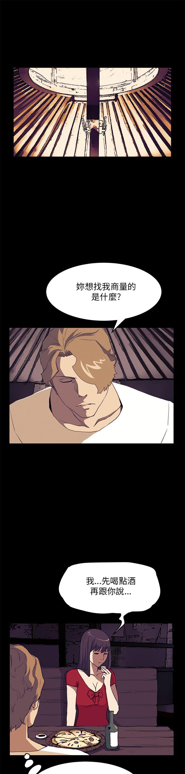 [韩国漫画] 诗恩 爱情,巨乳大奶,女学生#[25P]-4
