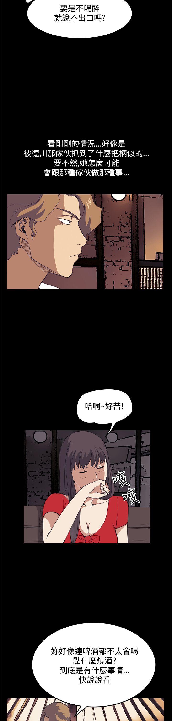 [韩国漫画] 诗恩 爱情,巨乳大奶,女学生#[25P]-5