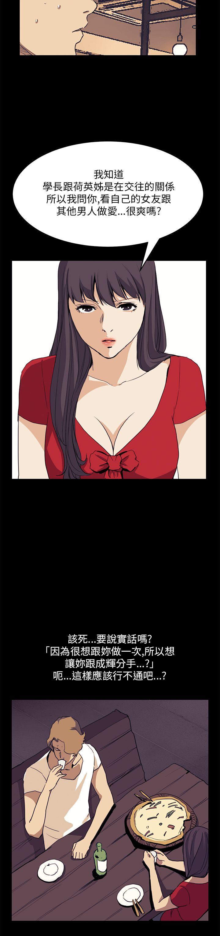 [韩国漫画] 诗恩 爱情,巨乳大奶,女学生#[25P]-9