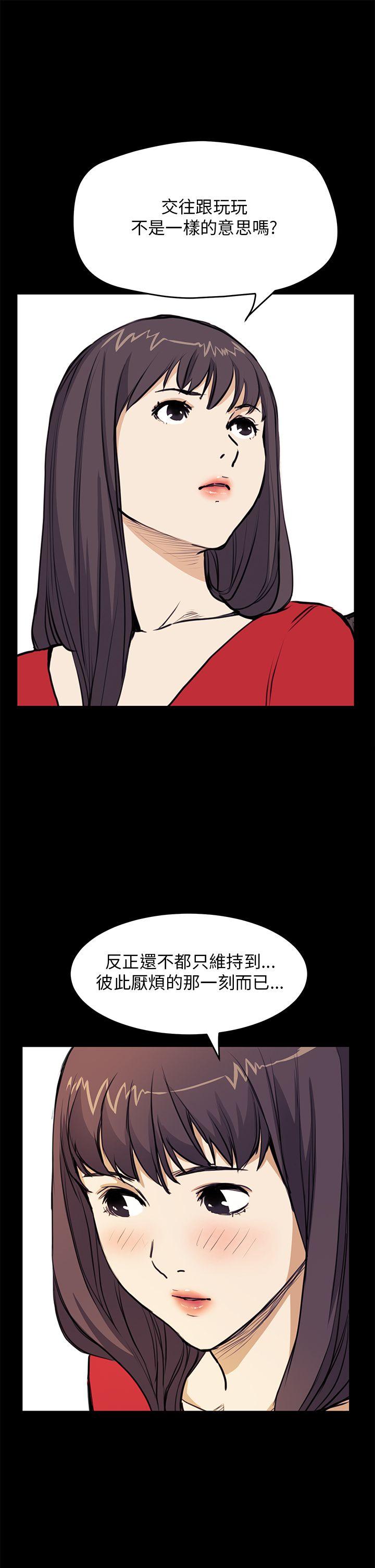 [韩国漫画] 诗恩 爱情,巨乳大奶,女学生#[25P]-1