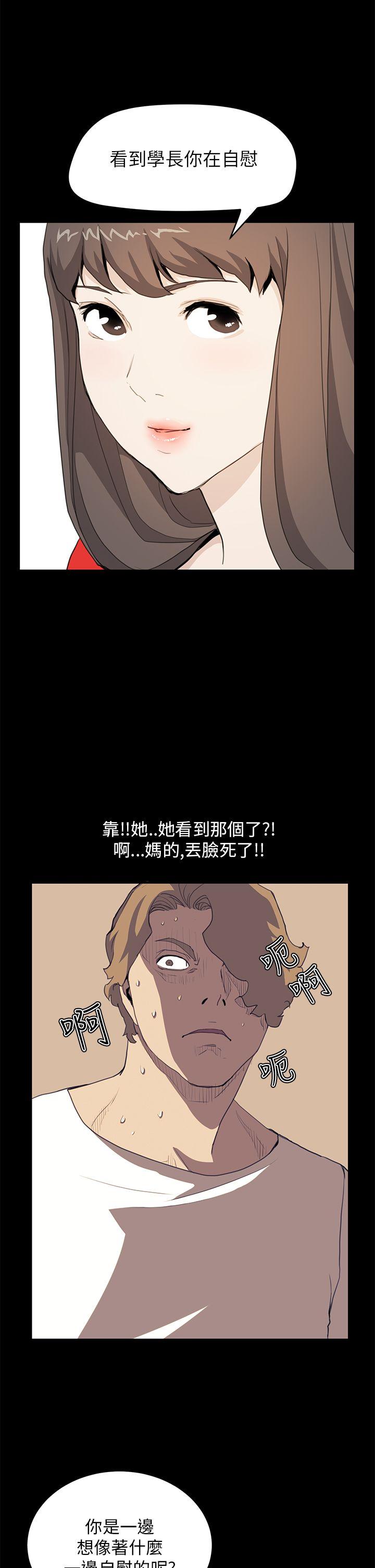 [韩国漫画] 诗恩 爱情,巨乳大奶,女学生#[25P]-10