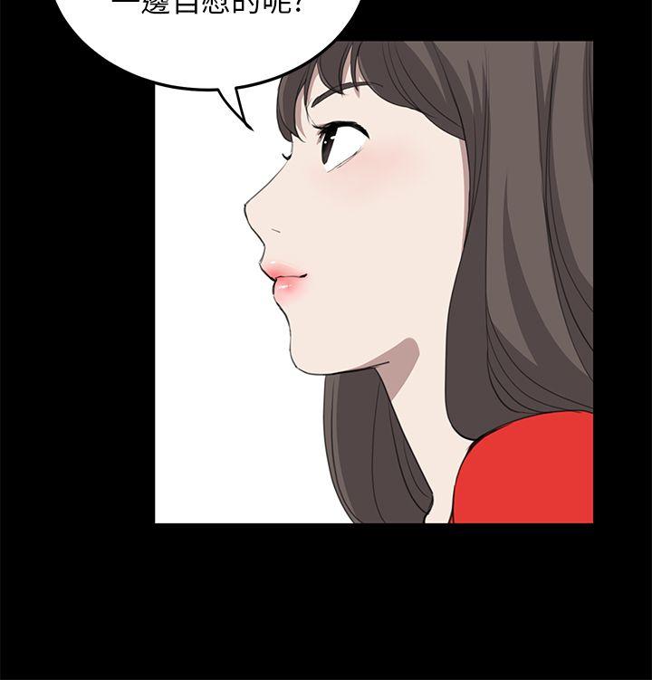 [韩国漫画] 诗恩 爱情,巨乳大奶,女学生#[25P]-11