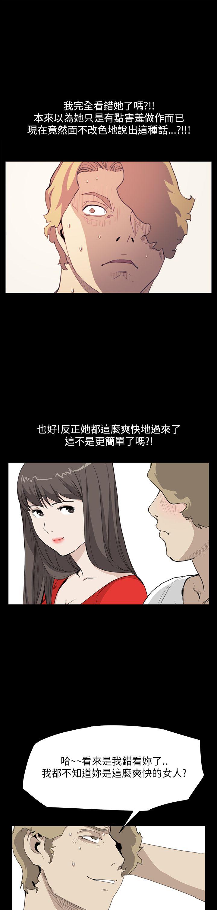 [韩国漫画] 诗恩 爱情,巨乳大奶,女学生#[25P]-12
