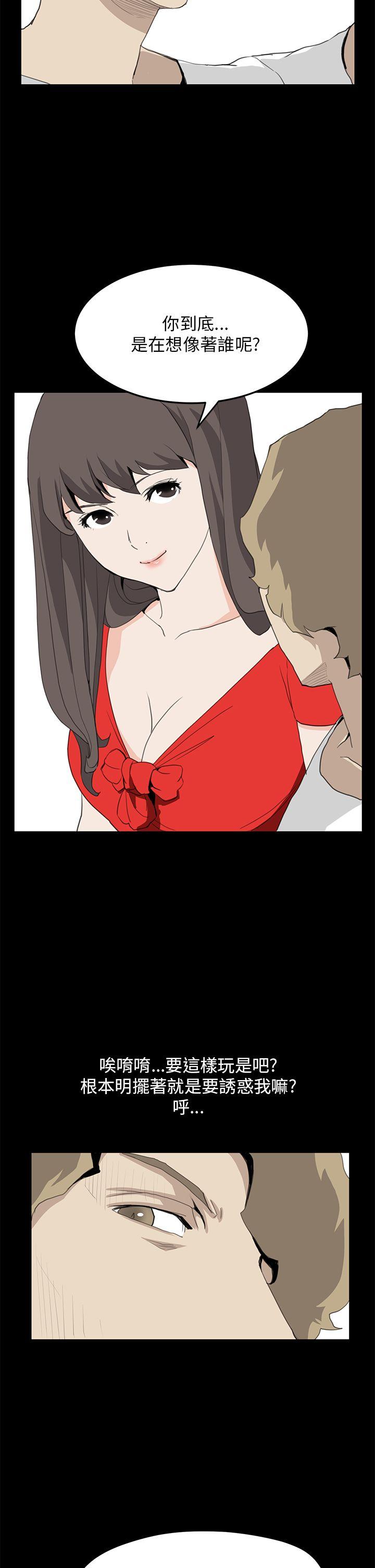[韩国漫画] 诗恩 爱情,巨乳大奶,女学生#[25P]-13