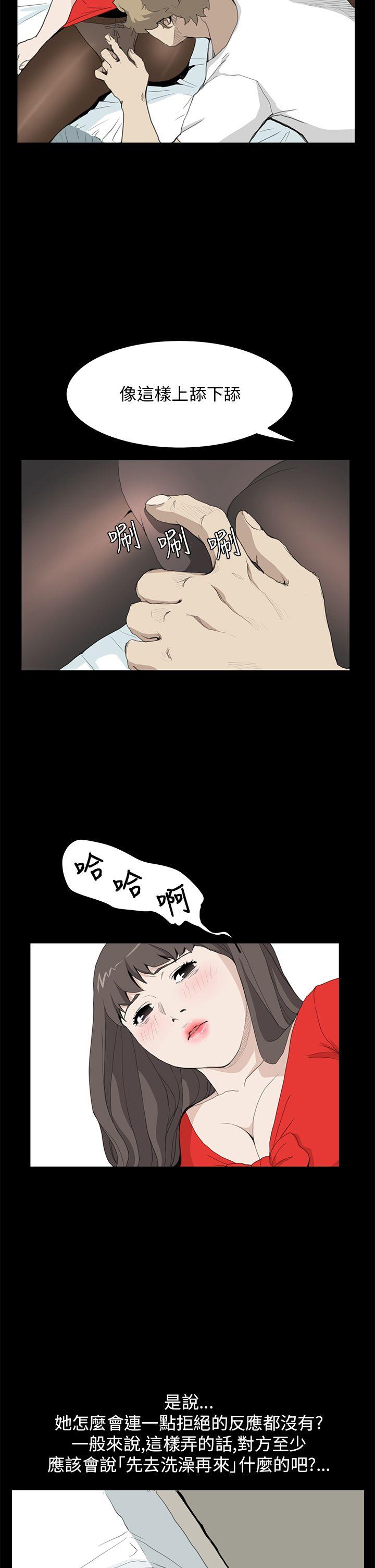 [韩国漫画] 诗恩 爱情,巨乳大奶,女学生#[25P]-15