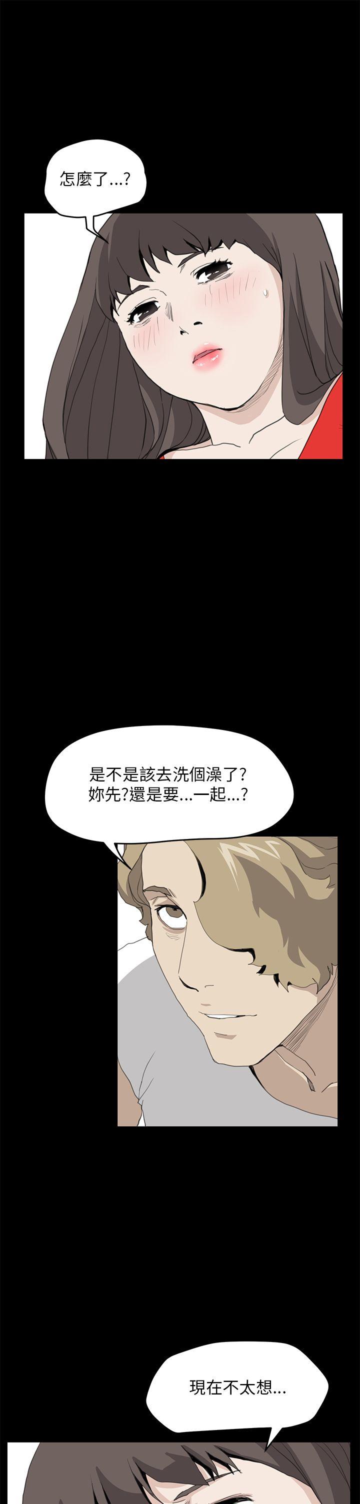 [韩国漫画] 诗恩 爱情,巨乳大奶,女学生#[25P]-17