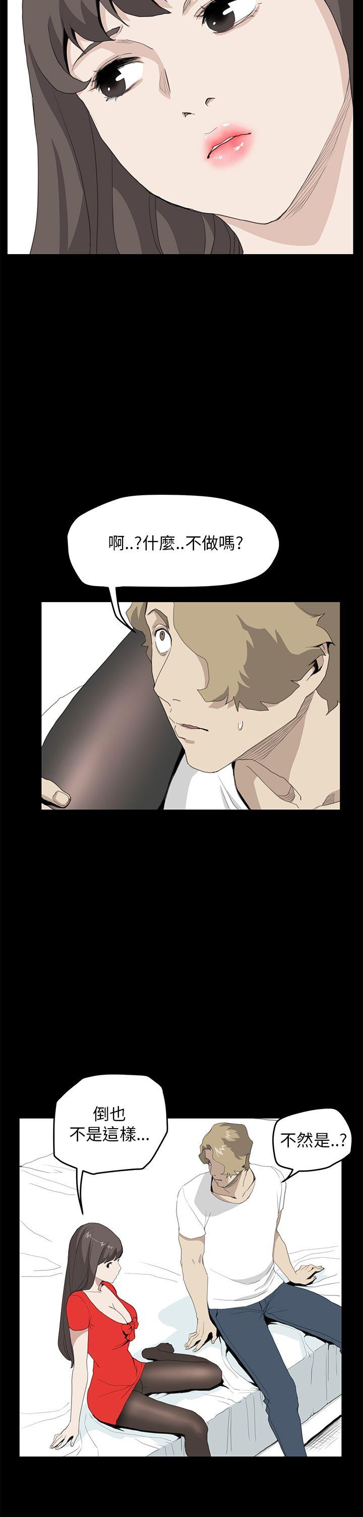 [韩国漫画] 诗恩 爱情,巨乳大奶,女学生#[25P]-18