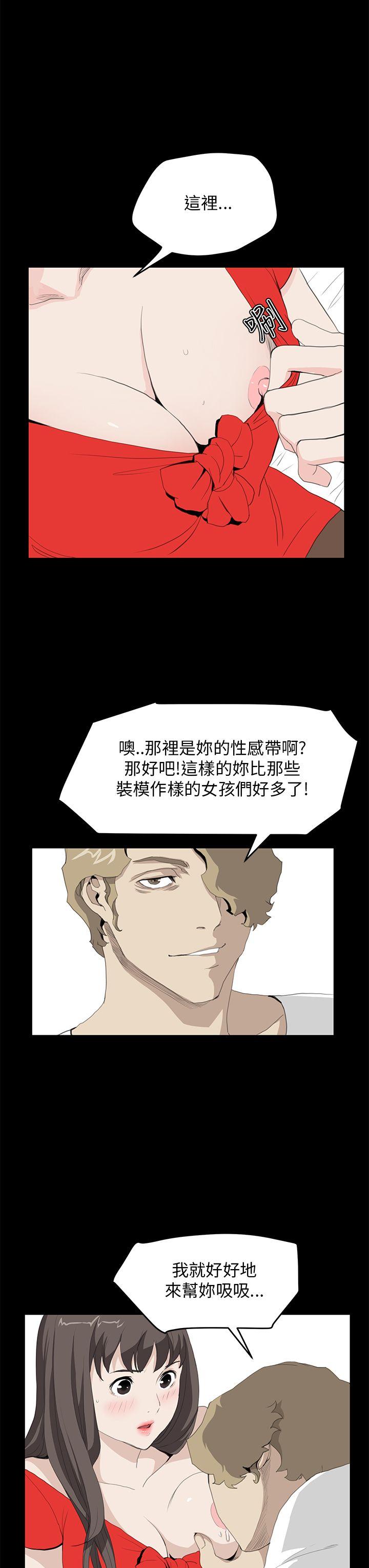 [韩国漫画] 诗恩 爱情,巨乳大奶,女学生#[25P]-19
