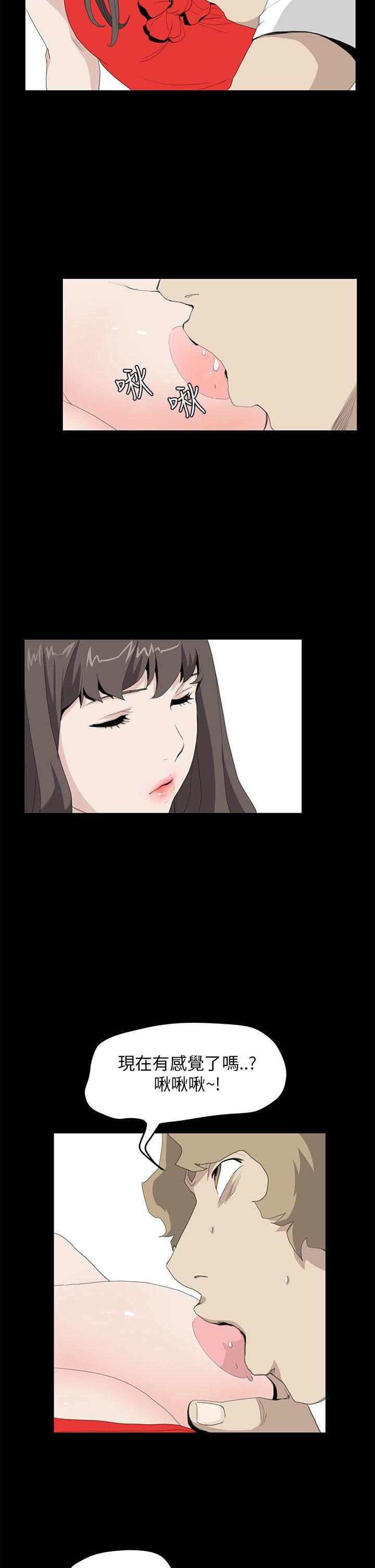 [韩国漫画] 诗恩 爱情,巨乳大奶,女学生#[25P]-20