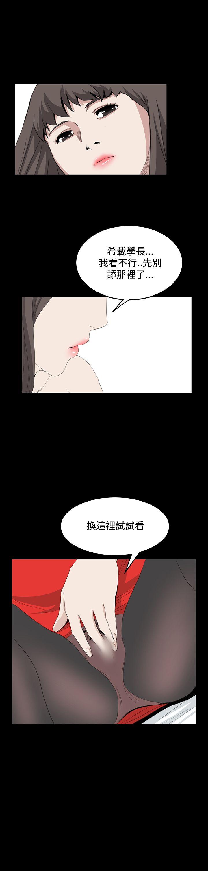 [韩国漫画] 诗恩 爱情,巨乳大奶,女学生#[25P]-22