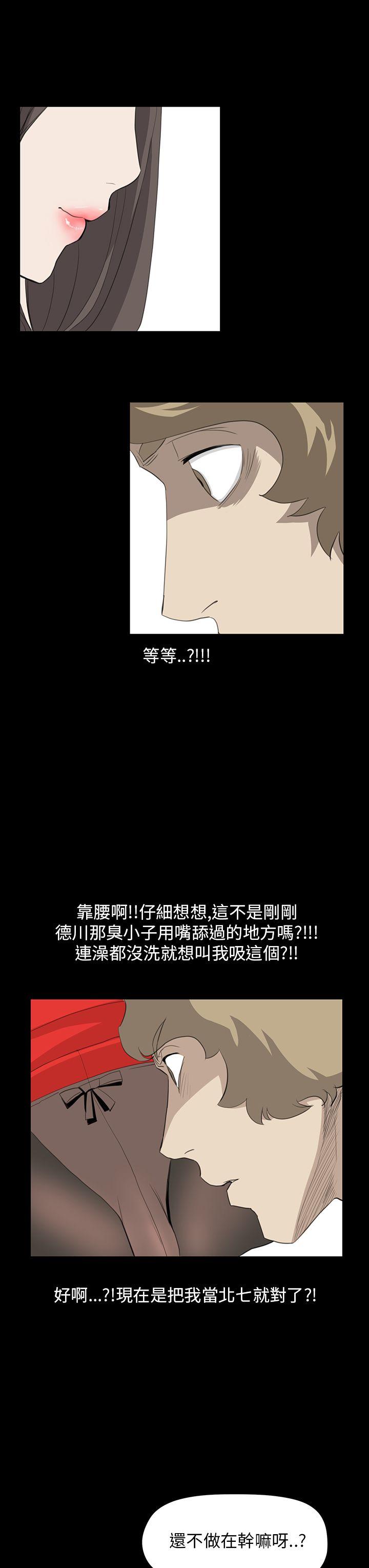 [韩国漫画] 诗恩 爱情,巨乳大奶,女学生#[25P]-24
