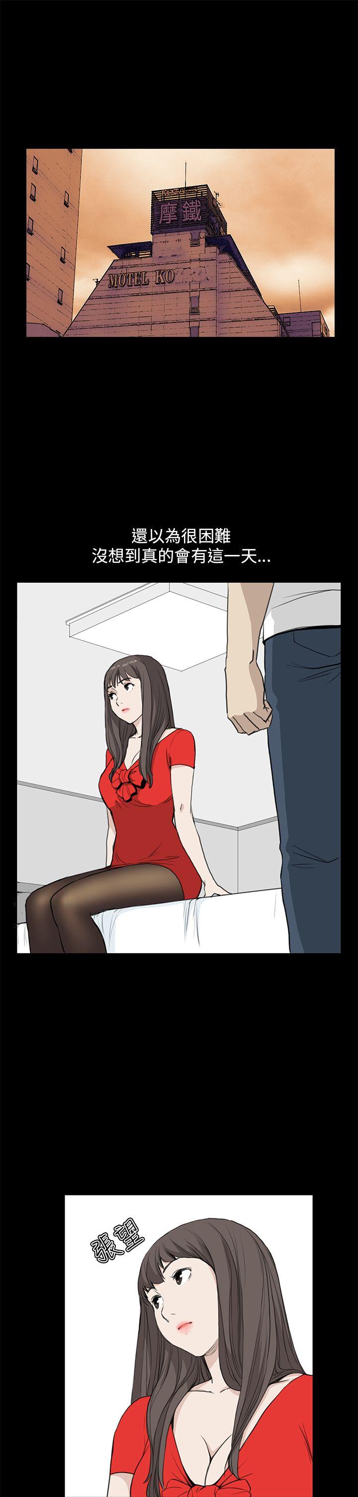 [韩国漫画] 诗恩 爱情,巨乳大奶,女学生#[25P]-4