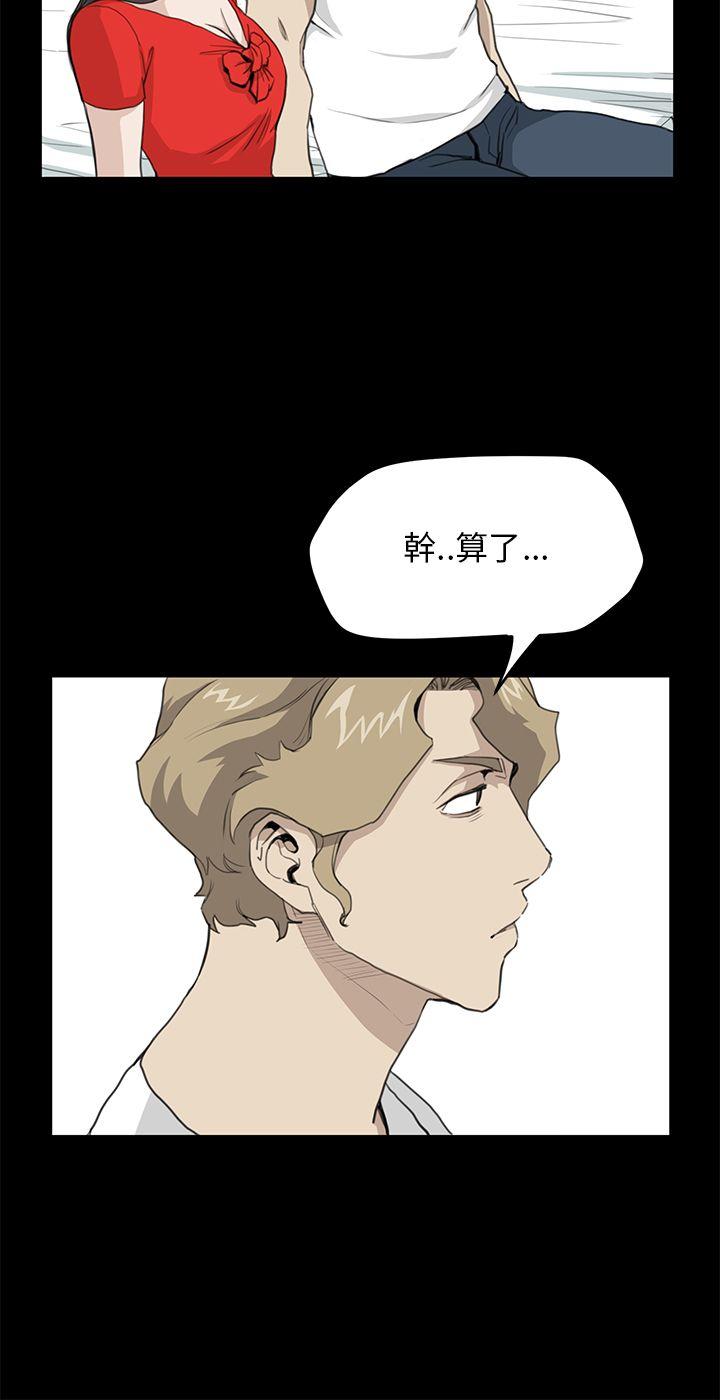 [韩国漫画] 诗恩 爱情,巨乳大奶,女学生#[25P]-6