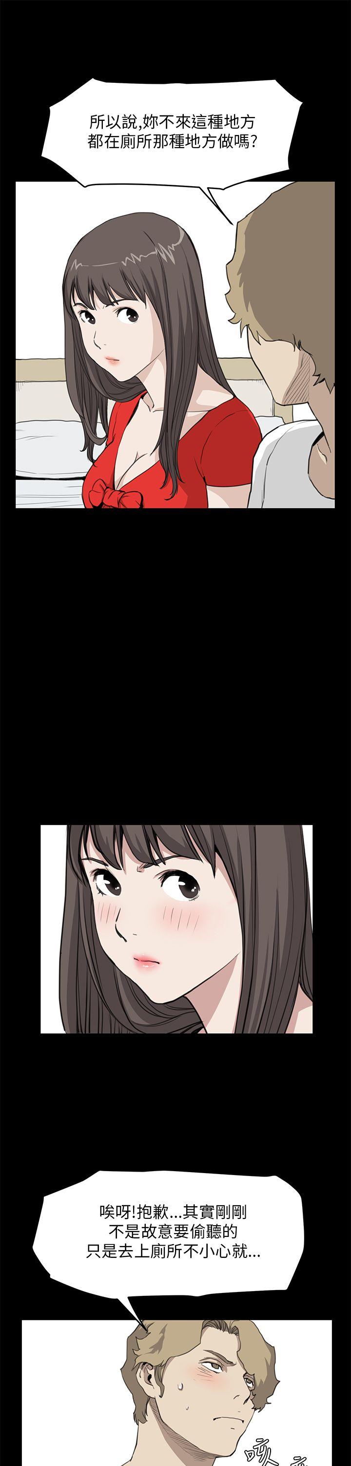 [韩国漫画] 诗恩 爱情,巨乳大奶,女学生#[25P]-7
