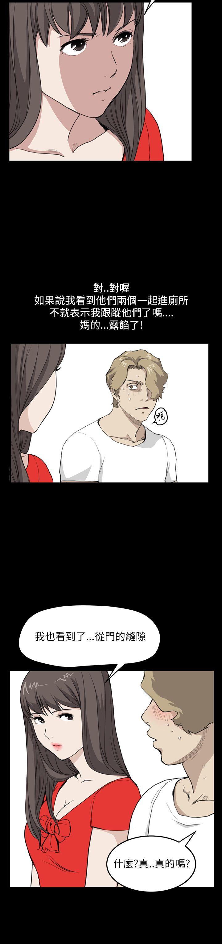 [韩国漫画] 诗恩 爱情,巨乳大奶,女学生#[25P]-9