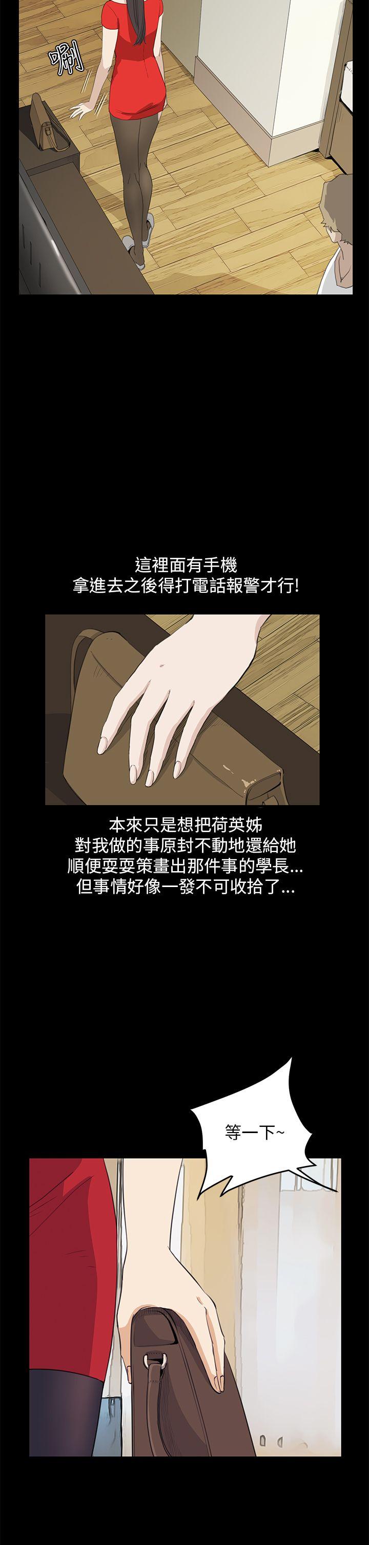 [韩国漫画] 诗恩 爱情,巨乳大奶,女学生#[22P]-10