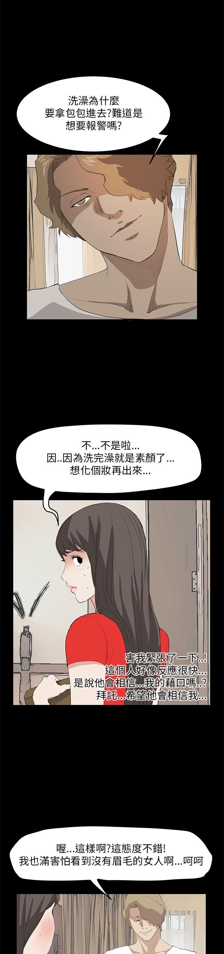 [韩国漫画] 诗恩 爱情,巨乳大奶,女学生#[22P]-11