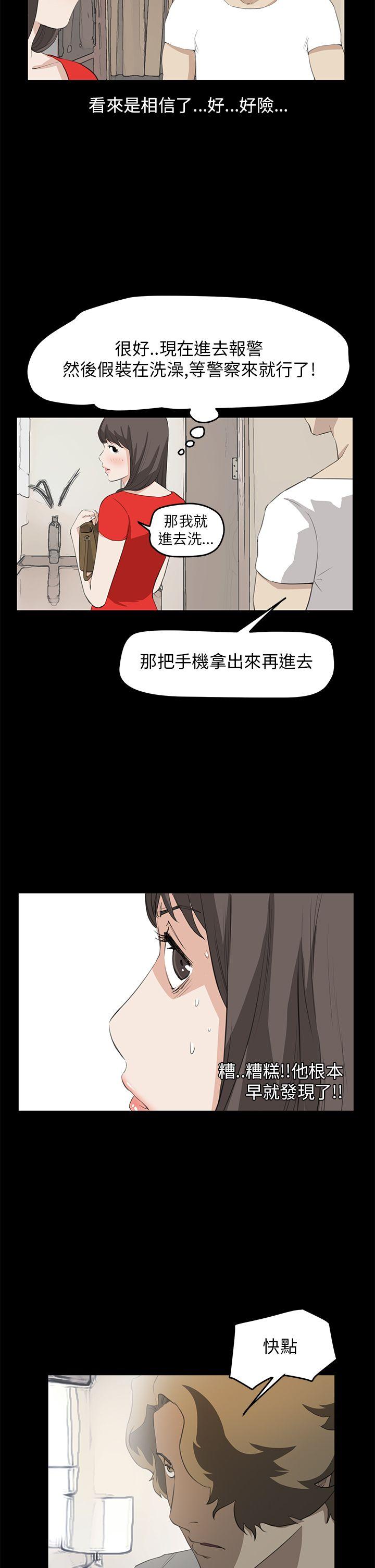 [韩国漫画] 诗恩 爱情,巨乳大奶,女学生#[22P]-12