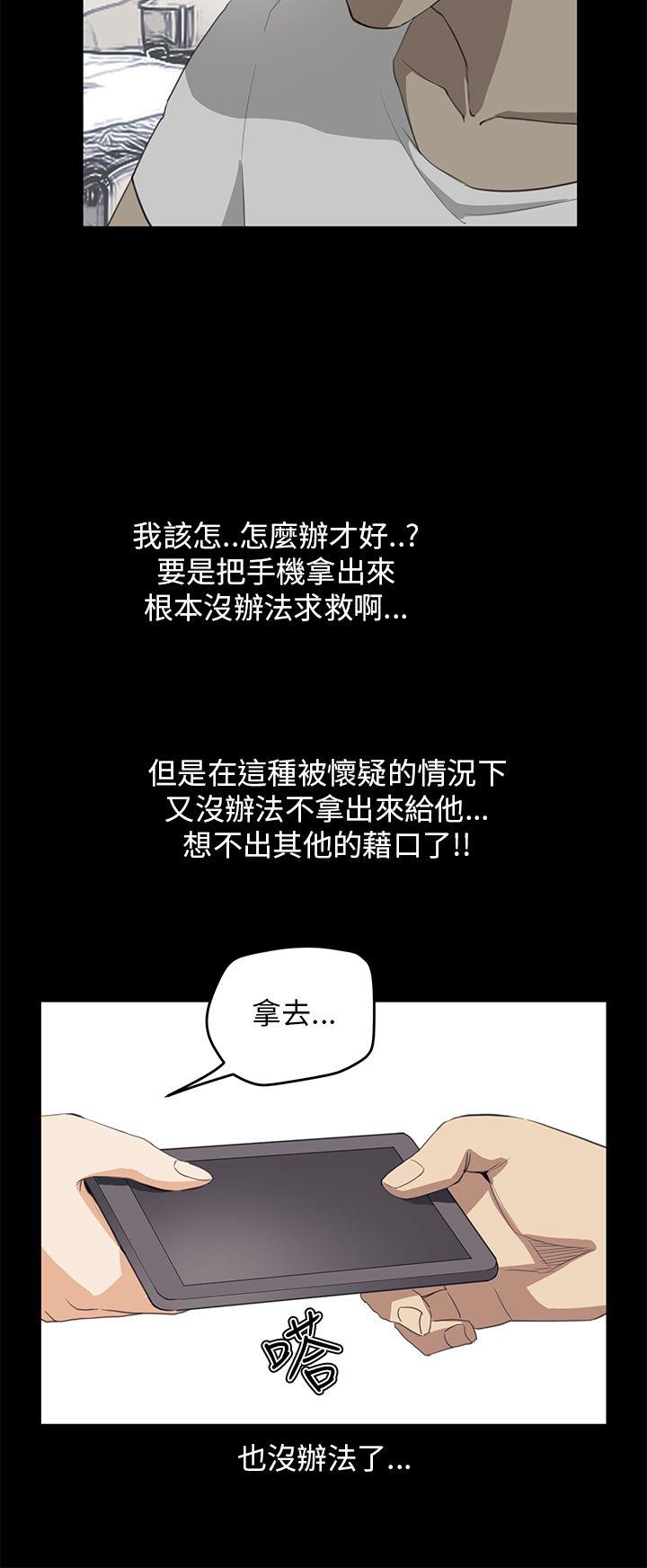 [韩国漫画] 诗恩 爱情,巨乳大奶,女学生#[22P]-13
