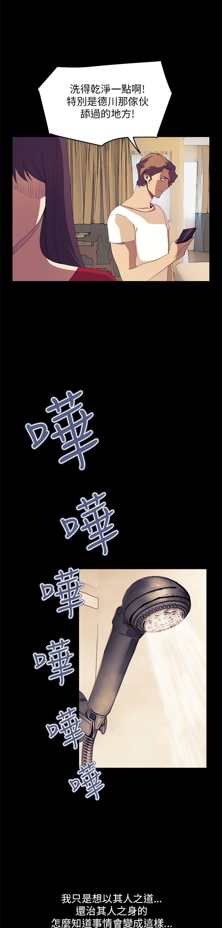 [韩国漫画] 诗恩 爱情,巨乳大奶,女学生#[22P]-14