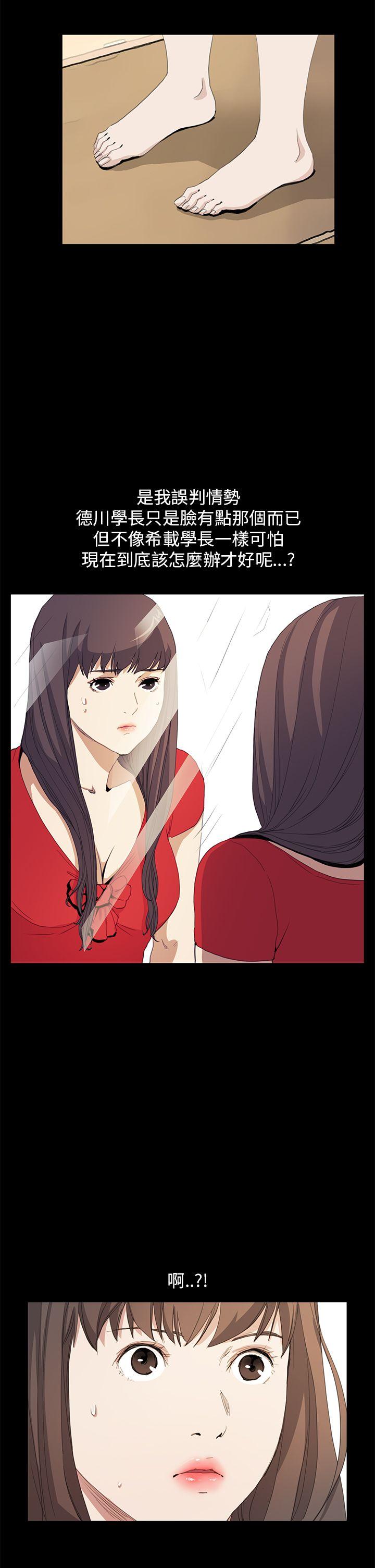 [韩国漫画] 诗恩 爱情,巨乳大奶,女学生#[22P]-15
